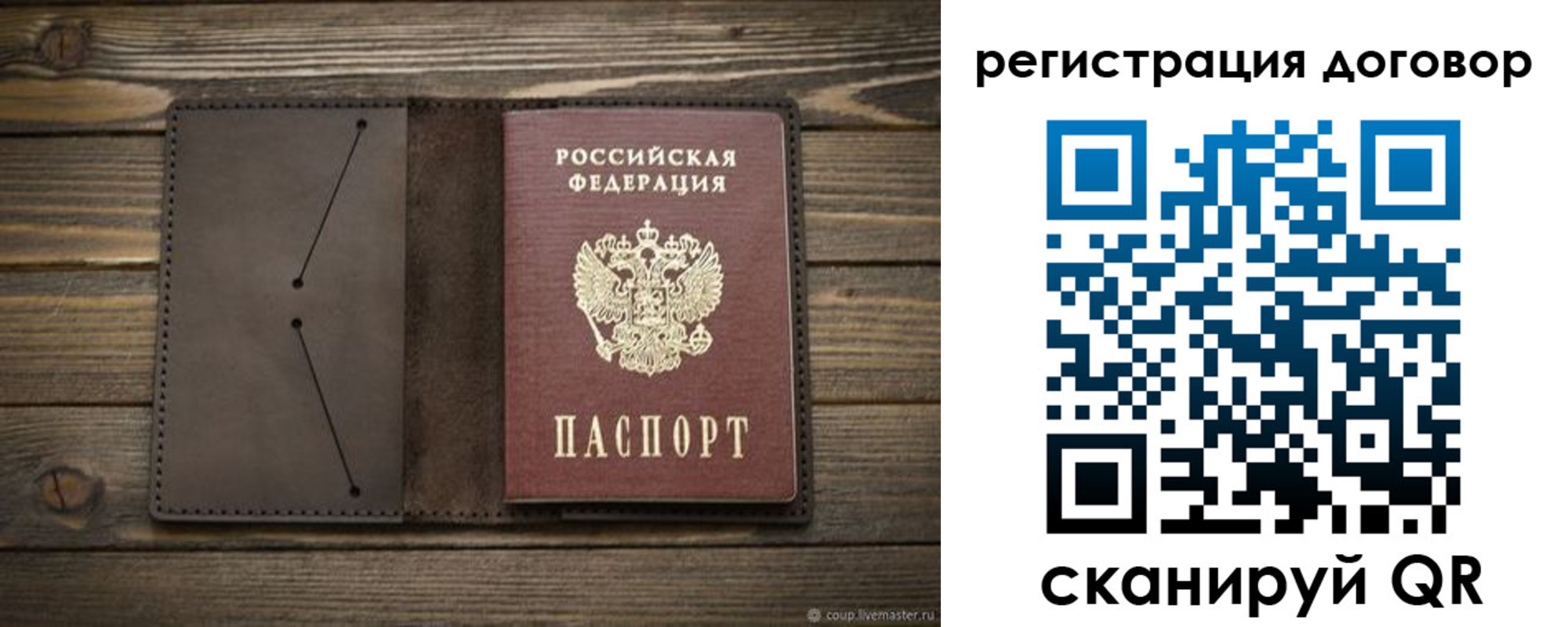 временная регистрация купить в Дагестанских Огнях