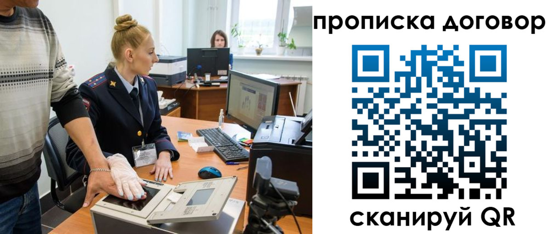 где прописаться в Дагестанских Огнях