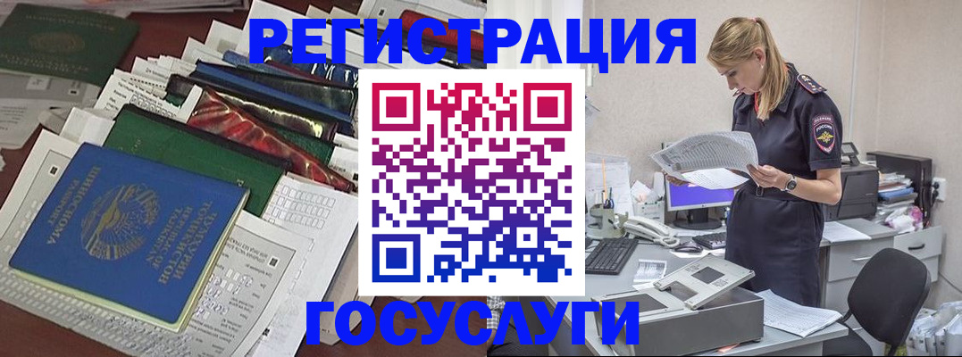 где прописаться в Дагестанских Огнях